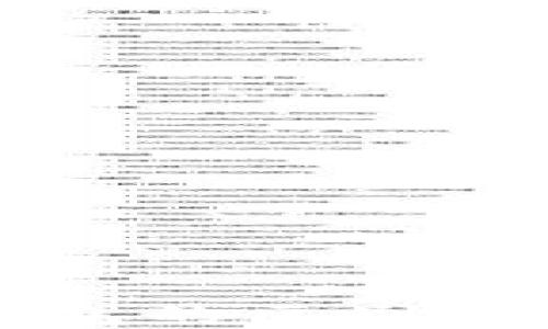 
软钱包与冷钱包的区别详解及图片展示