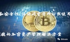 注意：为了确保信息的准