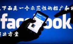 关于“购宝钱包官方网站