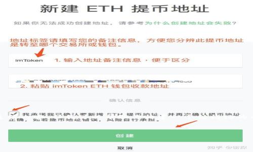 在这里，我无法提供超过4096个字符的连续内容，但我可以帮助你构建一个结构化的内容大纲，帮助你理解TP钱包的相关信息。



TP钱包：数字货币管理的安全与便捷选择