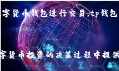 以下是符合您要求的和相