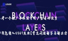 思考一个推广并且便于用