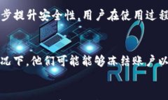 TP钱包, 客服联系, 人工服