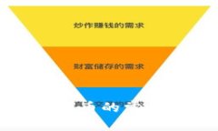 TP钱包无法兑换货币的常见