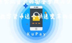 TP钱包升级后为何自选消失