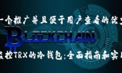 思考一个推广并且便于用