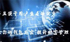 思考一个推广并且便于用