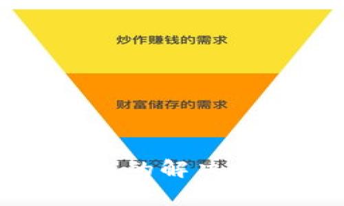 冷钱包无法扫描授权的解决方案及常见问题解析