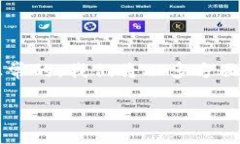 在当前的数字货币和区块