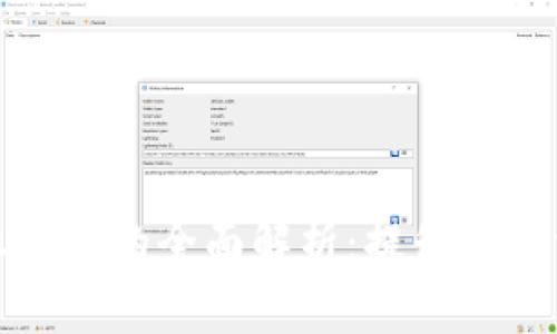 冷钱包授权代码的全面解析：提升数字资产安全性