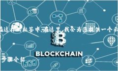 标签是一个示例，您可能