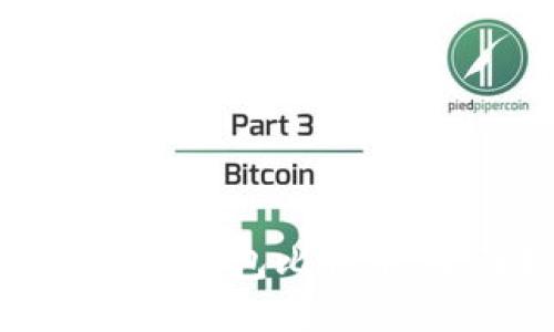 如何购买冷钱包比特币：全面指南