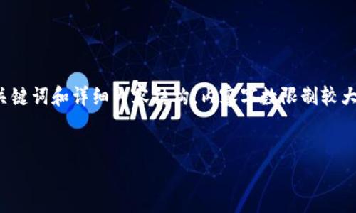 注意: 以下是关于 