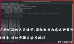 在这里，我将提供一个推