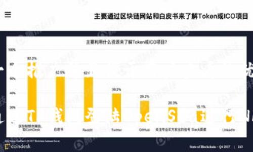 思考一个推广并且便于用户查看的优秀:

如何通过TP钱包登陆OpenSea进行NFT交易