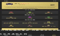 在这里，我将为你提供一