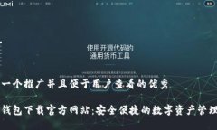 思考一个推广并且便于用