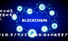   TP钱包账户登录问题及解