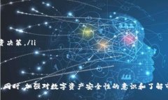   如何将TP钱包中的狗狗币