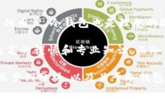 jiaoti冷钱包私钥是怎样生