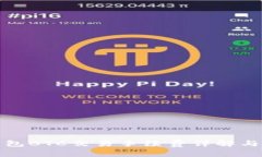 TP钱包BTC交易手续费详解与