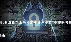 在此，我将为你提供一个