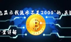 根据您的需求，这里是一