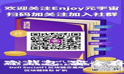 手机加密货币冷钱包：安全存储与使用指南