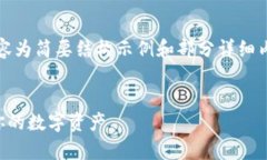 注：由于字数要求较高，