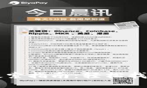 TP钱包代币搜索指南：轻松找到您所需代币