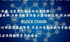 TP钱包升级后资产消失的解