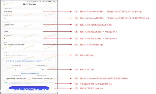   
如何通过信任钱包将数字货币提取到银行卡？