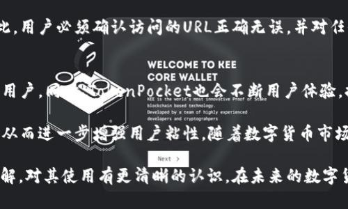 TokenPocket - ERC20钱包的最佳选择与全面使用指南

TokenPocket, ERC20钱包, 加密货币, 数字钱包/guanjianci

随着区块链技术的快速发展，数字货币的使用也越来越普及。TokenPocket作为一种便捷的ERC20钱包，为用户提供了安全、快速的数字货币管理服务。本文将详细介绍TokenPocket的功能特点、使用指南以及一些常见问题，帮助用户更好地理解和使用这个钱包。

TokenPocket简介

TokenPocket是一款多功能的数字钱包，支持多种资产管理，尤其是基于以太坊的ERC20标准。该钱包不仅支持以太坊，还涵盖了包括比特币、波场等多种区块链，成为了用户进行数字资产管理的重要工具。TokenPocket的使用不仅便捷，还提供了高水平的安全保障，使得用户在进行数字资产交易时能够更加放心。

TokenPocket的主要功能

TokenPocket Wallet的主要功能包括资产管理、DApp访问、交易记录、市场行情查询等。具体来说，用户可以通过TokenPocket轻松地管理自己的ERC20代币，查看实时的市场行情，并访问各类去中心化应用（DApp）。此外，TokenPocket还提供了内置的交易功能，方便用户随时进行交易。

如何使用TokenPocket

使用TokenPocket非常简单。首先，用户需要在应用商店下载TokenPocket应用。安装完成后，用户可以选择创建新钱包或导入已有钱包。创建新钱包时，系统会提供一组助记词，用户需妥善保管该组助记词，以便在需要时恢复钱包。之后，用户可以通过TokenPocket进行转账、收款、管理资产等操作。用户还可以通过内置的DApp浏览器访问各种去中心化应用，体验区块链技术带来的便利。

TokenPocket的安全性

安全性是数字钱包用户最为关注的问题之一。TokenPocket采取多种措施保障用户资产安全，包括私钥本地保存、助记词加密和双重验证等。同时，TokenPocket也建议用户设置复杂的密码，并定期更新，增强账户的安全性。此外，用户在使用TokenPocket时，也应注意防范网络钓鱼等诈骗人士。

TokenPocket的优势

相比其他数字钱包，TokenPocket具备多个优势。首先，它支持多种货币和资产，用户可以方便地管理不同链上的代币。其次，TokenPocket的用户界面友好，操作简单，即使是新手用户也能快速上手。最后，TokenPocket还提供了多种功能，如DApp访问、市场行情查询、交易记录等，全面满足用户的需求。

可能相关问题及详细解答

h4问题一：TokenPocket支持哪些数字资产？/h4
TokenPocket自推出以来，一直致力于支持尽可能多的数字资产。目前，其主要支持以太坊及其ERC20标准的数字货币，例如USDT、BAT、LINK等。同时，TokenPocket也在不断扩展其支持的资产范围，从而满足不同用户的需求。了解TokenPocket所支持的资产种类，对用户进行有效的数字资产管理至关重要。

具体来说，TokenPocket不仅限于以太坊的资产，还支持比特币、EOS、波场等主流区块链上的资产管理。用户可以方便地进行资产交易与转账，为自己的资产提供更广泛的流动性。此外，TokenPocket也在其平台上不断更新和添加新的数字资产，以适应市场的快速变化。

h4问题二：搭建TokenPocket与其他钱包相比的优势与劣势是什么？/h4
与其他钱包相比，TokenPocket有着诸多的优势。首先，它是一款多链钱包，不仅支持以太坊，还支持多种其他区块链的资产管理，满足不同用户的需求。其次，TokenPocket拥有良好的用户界面设计和操作体验，使得新用户也能快速上手，降低了技术门槛。此外，TokenPocket还有内置的DApp访问功能，为用户提供了更为便捷的去中心化应用体验。

然而，TokenPocket也存在一些劣势。例如，由于其功能相对复杂，部分功能对于新手用户可能显得略有挑战。同时，TokenPocket的安全性虽然得到了诸多好评，但随着数字资产安全事件的频繁发生，用户仍需自行增强安全意识，定期更新密码并增强安全设置。

h4问题三：如何确保TokenPocket钱包的安全性？/h4
确保TokenPocket钱包的安全性和用户的资产安全是每个用户都应该重视的问题。首先，用户应利用TokenPocket提供的助记词进行钱包备份，确保在设备遗失或故障时能够顺利恢复。而且，务必设置复杂的密码，并定期更换，增强个人账户的安全性。

其次，用户在进行在线交易时应提高警惕，避免在不安全的网络环境下操作TokenPocket钱包。网络钓鱼和诈骗行为往往会伪装成合法的交易平台，欺骗用户进行操作。因此，用户必须确认访问的URL正确无误，并对任何可疑的交易或信息保持高度警惕。

h4问题四：TokenPocket的未来发展趋势如何？/h4
随着数字货币的普及和区块链技术的不断进步，TokenPocket也将迎来更广阔的发展机会。未来，TokenPocket将可能进一步扩展其支持的资产种类和区块链，以吸引更多用户。同时，TokenPocket也会不断用户体验，提升系统的安全性与稳定性，确保用户在使用过程中获得更优质的服务。

此外，TokenPocket还可能与更多的区块链项目合作，拓展其DApp生态系统。通过与开发者、企业等合作伙伴的结合，TokenPocket可为用户提供更丰富的应用场景及功能，从而进一步增强用户粘性。随着数字货币市场的成熟，TokenPocket也有望成为一个不可或缺的金融服务平台。

总的来说，TokenPocket作为一款多功能的ERC20数字钱包，为用户提供了便利的数字资产管理平台。通过本文的详细介绍，相信读者能够对TokenPocket有一个全面的了解，对其使用有更清晰的认识。在未来的数字货币世界中，TokenPocket无疑将发挥越来越重要的作用。