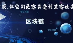 在讨论“蓝u”是否是冷钱