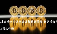 由于题目内容涉及诈骗行