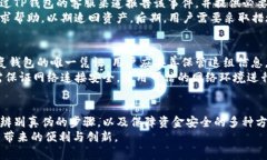 如何辨别TP钱包的真伪：全