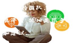 如何高效联系Coinbase客服：