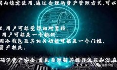   TP冷钱包扫码签名详解：