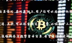 topictp钱包矿工费太低会不