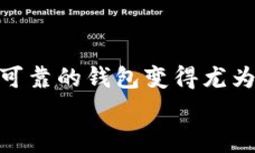 如何创建TP钱包中的EOS账号：详细指南与常见问题解答

TP钱包, 创建EOS账号, EOS区块链, 加密钱包/guanjianci

引言
随着数字货币市场的不断发展，越来越多的人开始接触和使用加密货币。作为一种去中心化的数字资产，EOS在区块链中扮演着重要的角色。为了便于管理和交易这些虚拟资产，用户需要选择合适的钱包进行存储。TP钱包是一款广受欢迎的多币种钱包，支持EOS等多种加密货币。在本文中，我们将深入探讨如何在TP钱包中创建EOS账号，以及这一过程中的一些常见问题。

什么是TP钱包？
TP钱包是一个支持多种加密货币存储的数字钱包平台。它不仅为用户提供了私钥的管理，也支持多种去中心化应用的访问。TP钱包的设计简单易用，外观直观，使得即便是完全没有加密货币经验的用户也能快速上手。

如何在TP钱包中创建EOS账号
创建EOS账号的过程并不复杂，下面我们将一步一步指导您完成这一过程。

步骤1：下载并安装TP钱包
首先，您需要在安卓或iOS设备上下载并安装TP钱包。您可以前往各大应用商店搜索“TP钱包”进行下载。

步骤2：注册TP钱包
安装完成后，打开TP钱包，您会看到注册选项。根据提示创建一个新钱包，确保记录下您的助记词。这是恢复您钱包的唯一方式，不要将其泄露给他人。

步骤3：选择EOS链
TP钱包支持多种区块链。在创建设备上，您需要选择EOS链。可以在主界面找到“资产”选项，点击后找到EOS并进入。

步骤4：创建EOS账号
在EOS界面中，有一个“创建账号”选项。点击后，TP钱包会提示您输入一些信息，例如所需的账号名称和其他必要信息。请注意，EOS账号名称是唯一的，且通常由3到12个字符组成。

步骤5：确认并完成设置
完成上述步骤后，TP钱包会引导您确认创建信息。确保您填写的所有信息都正确，然后提交。等待系统处理，您的EOS账号就创建成功了。

常见问题解答

问题1：创建EOS账号需要费用吗？
是的，创建EOS账号是需要一定费用的。这主要是因为在EOS区块链上，您需要抵押一定的EOS代币来获取资源，如CPU、NET等。根据市场的变化，这些费用会有所不同。通常，用户需准备约0.1 EOS代币用于账号创建。如果您不确定当前的费用，可以在创建过程中查看相关提示。

问题2：如何备份和恢复TP钱包？
为了确保您的加密资产安全，备份和恢复TP钱包是非常重要的。备份时请务必将助记词记录在安全的地方。备份的具体步骤如下：
1. 打开TP钱包，进入“设置”选项。
2. 寻找“备份钱包”的选项。
3. 根据提示将您的助记词写下，并确保它的安全。
当您需要恢复钱包时，按照以下步骤操作：
1. 在TP钱包登录界面，选择“恢复钱包”。
2. 输入您之前记录的助记词。
3. 确认并完成恢复过程。
需要注意的是，任何人只要拥有您的助记词，就能访问您的钱包及其资产，因此务必妥善保管。

问题3：TP钱包支持哪些加密货币？
TP钱包作为一种多币种钱包，支持多种加密货币，包括但不限于：
- EOS
- BTC（比特币）
- ETH（以太坊）
- TRX（波场币）
- LTC（莱特币）
通过TP钱包，用户可以轻松管理这些资产，并方便地进行交易与转账。TP钱包的多币种支持使其成为一个非常实用的工具。

问题4：TP钱包如何确保安全性？
TP钱包采用了多种安全措施来保护用户的资金安全，包括：
1. 私钥控制：用户的私钥永久保存在本地，不会上传至任何服务器，确保用户对资产的唯一控制。
2. 助记词保护：TP钱包提供助记词功能，帮助用户安全备份和恢复钱包，避免因丢失密码而造成资产损失。
3. 交易审核：每次交易发送前，钱包会要求用户确认详细信息，防止未经授权的操作。
4. 实时监控：TP钱包会对异常活动进行实时监控，并及时发出警报，提醒用户采取必要措施。
综合来说，这些安全保障使TP钱包成为了一个相对安全的加密货币存储解决方案。

总结
在TP钱包中创建EOS账号是一个简单而高效的过程，用户只需按照步骤即可完成。为了确保账户的安全，建议用户关注钱包的备份和恢复。随着加密货币的普及，选择一个安全可靠的钱包变得尤为重要，TP钱包凭借其良好的用户体验和安全措施，成为了很多用户的首选。
希望本文对您在TP钱包中创建EOS账号的了解有所帮助，并解答了您可能存在的一些疑问。如果您有其他问题，欢迎随时进行咨询！