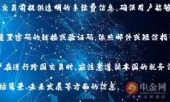 提示：以下是针对“TP钱包