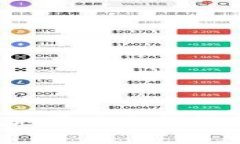 如何安全有效地更改冷钱