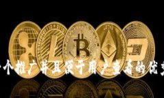 思考一个推广并且便于用