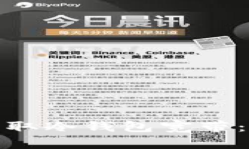 : 如何获取冷钱包宽带：全面解析