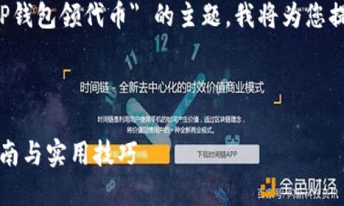 为了帮助您更好地理解和掌握 