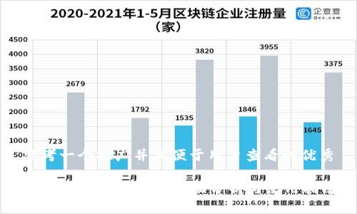 思考一个推广并且便于用户查看的优秀

LTC冷钱包安全吗？全面分析与使用指南
