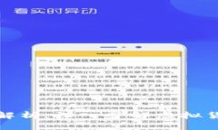 冷钱包里的币来源解析：