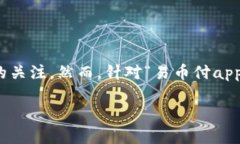 在互联网时代，各种支付