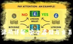 加密货币冷钱包源码详解