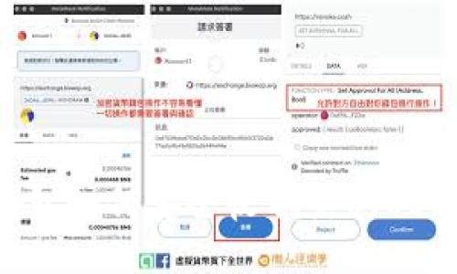 冷钱包如何安全收取黑U（USDT）？